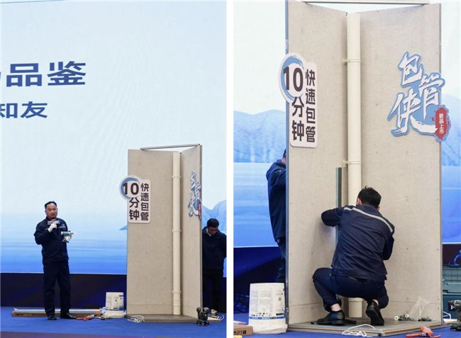 △杰爱工程部总监袁知友总监现场实操演示杰爱包管侠,用时8分35秒,完成包管