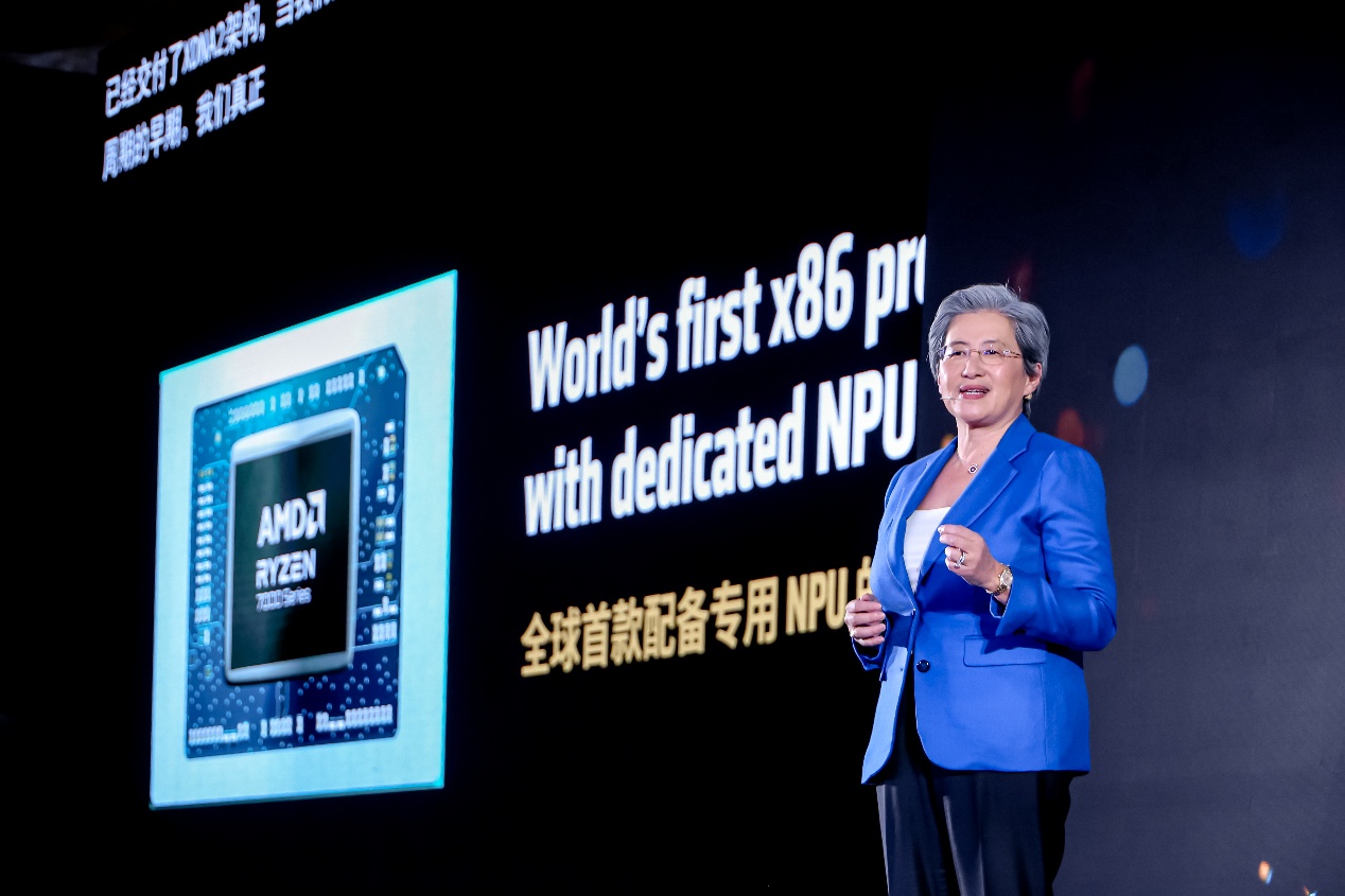 AMD 董事会主席及首席执行官苏姿丰（Lisa Su）博士