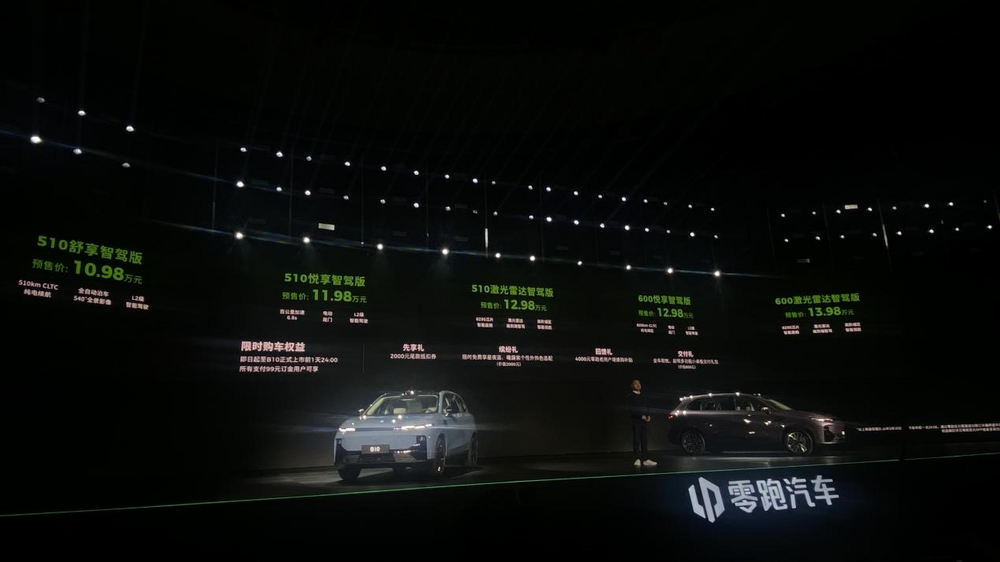 图源：DoNews摄