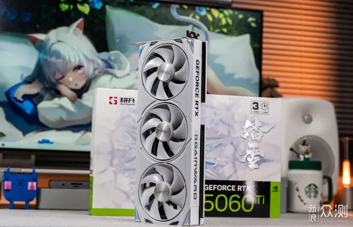 耕升GeForceRTX 5060Ti踏雪X3 OC显卡开箱测评_新浪众测