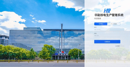 ▲ IT之家注：HAP 系统首页截图