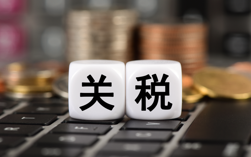 ▲在当前经济形势下，就是要未雨绸缪，精准研判、妥善应对可能出现的重大风险。图/IC photo