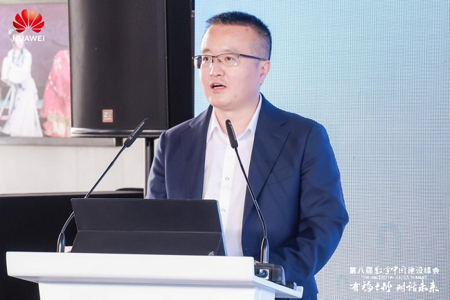 华为云中国区泛政府拓展部部长徐卫星
