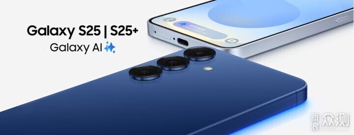 618三星手机焕新指南:Galaxy S25智慧新体验_新浪众测
