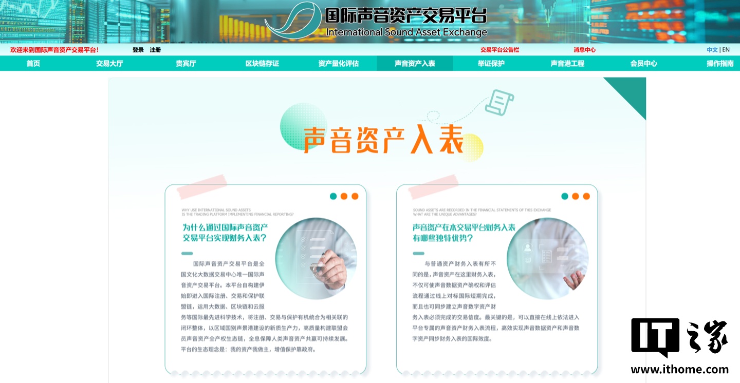 ▲ 官网截图