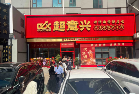 图源小红书@ルイー，已授权