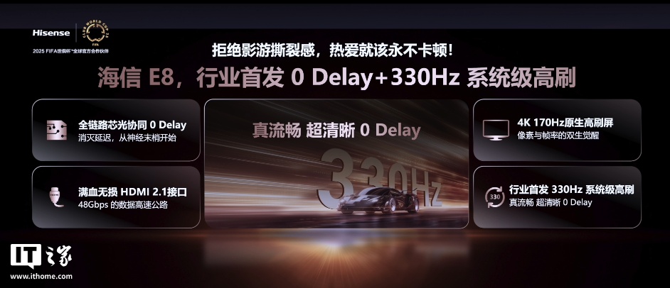 京东海信电视 E8Q Pro13599 元直达链接
