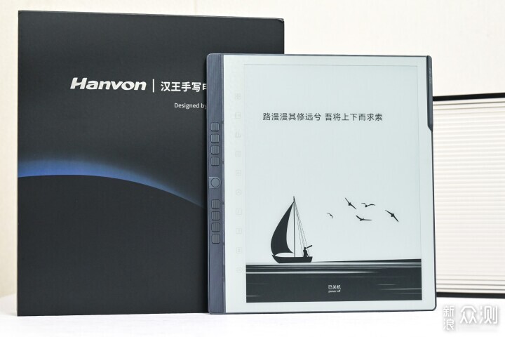 智能读写,私人AI助手,汉王N10 Pro二代_新浪众测