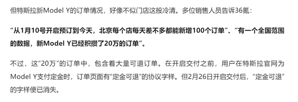 来源:36氪
