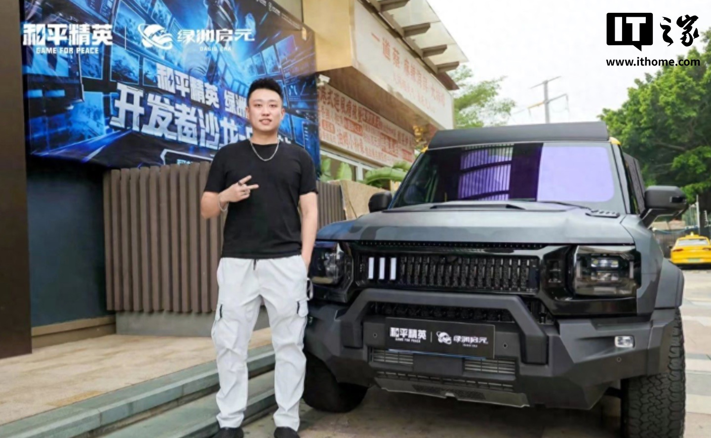 ▲ 图源捷途汽车（下同）
