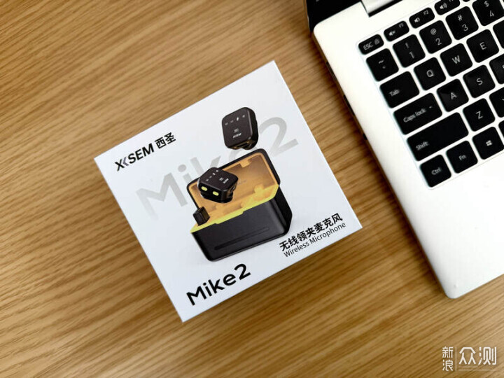 西圣Mike2领夹麦克风|超强性能聚焦每一帧音频_新浪众测