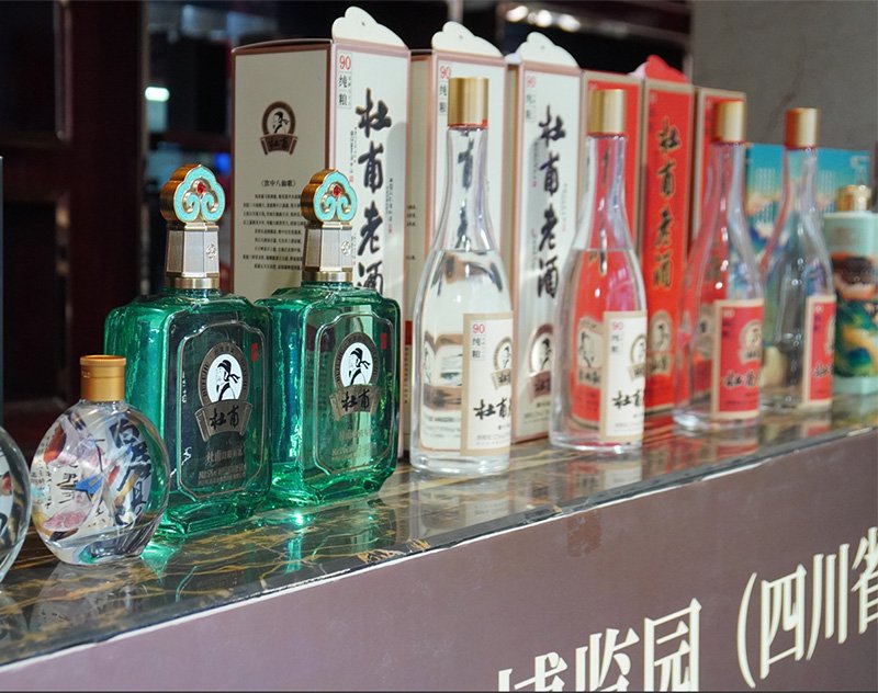 图源:杜甫酒业官网