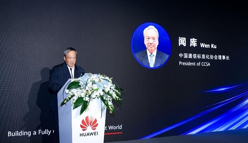 中国通信标准化协会（CCSA）理事长闻库发表开场致辞