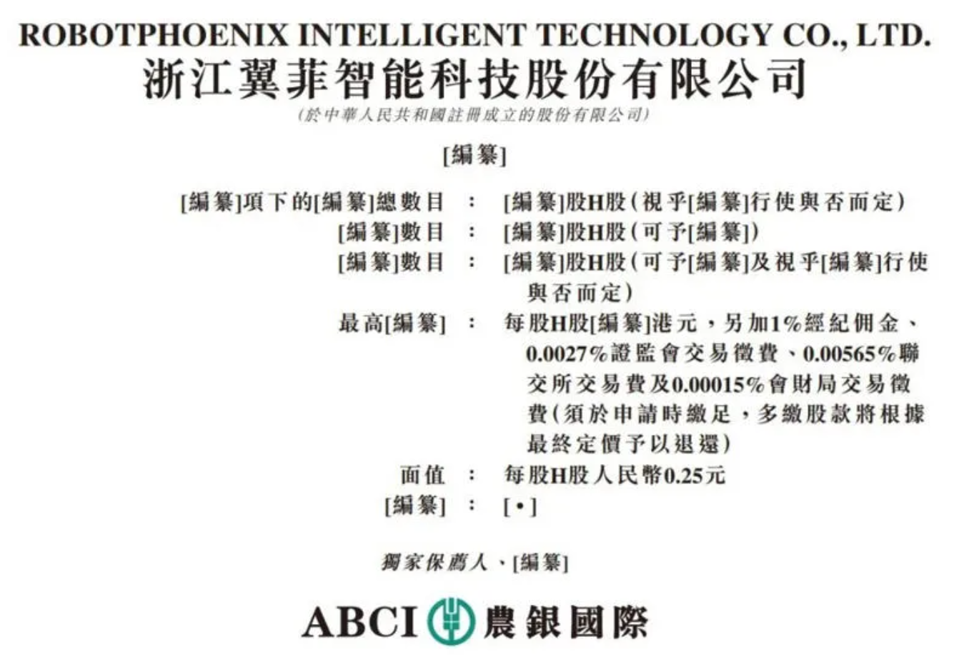轻工业