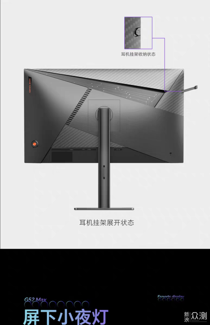 性价比超值的盛色显示器品类推荐分享_新浪众测