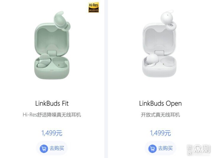 能和自家WF-1000XM5掰手腕的真无线不看看吗？_新浪众测