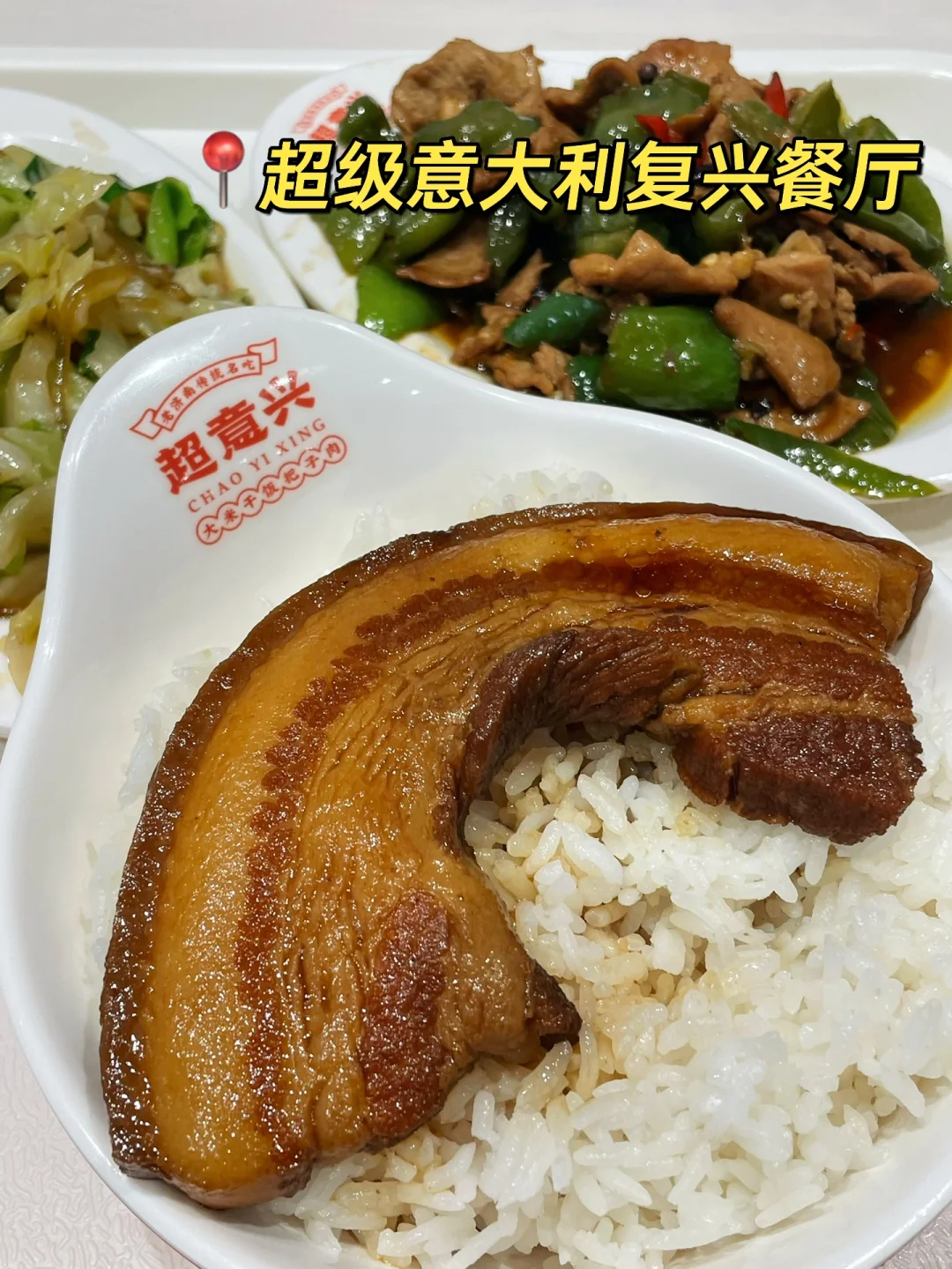 图源小红书@京城吃饭高手，已授权
