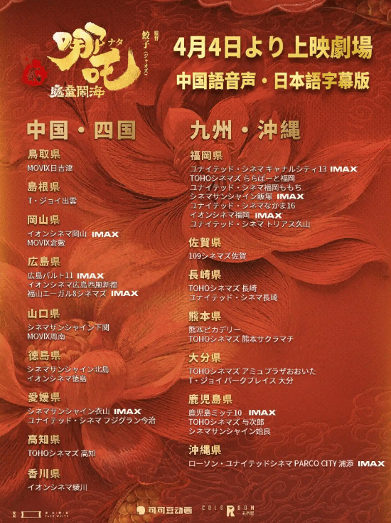 责任编辑:雪花
