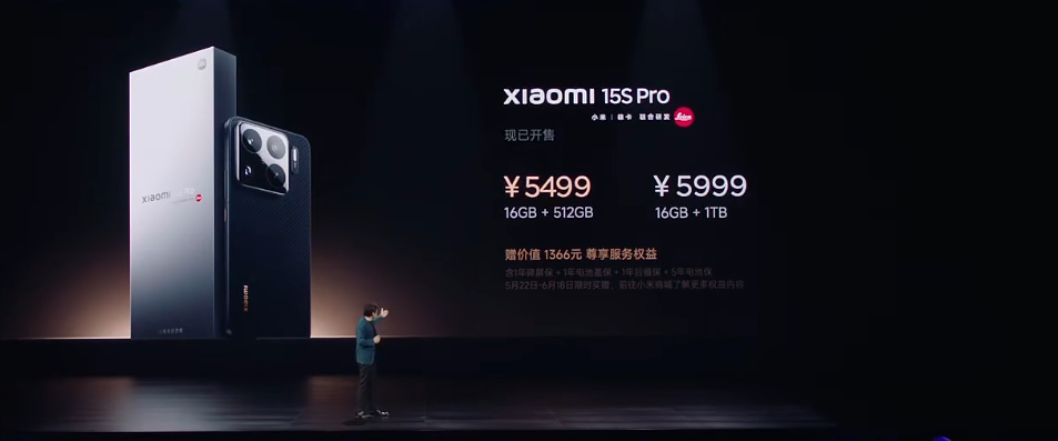 搭载玄戒O1的小米手机