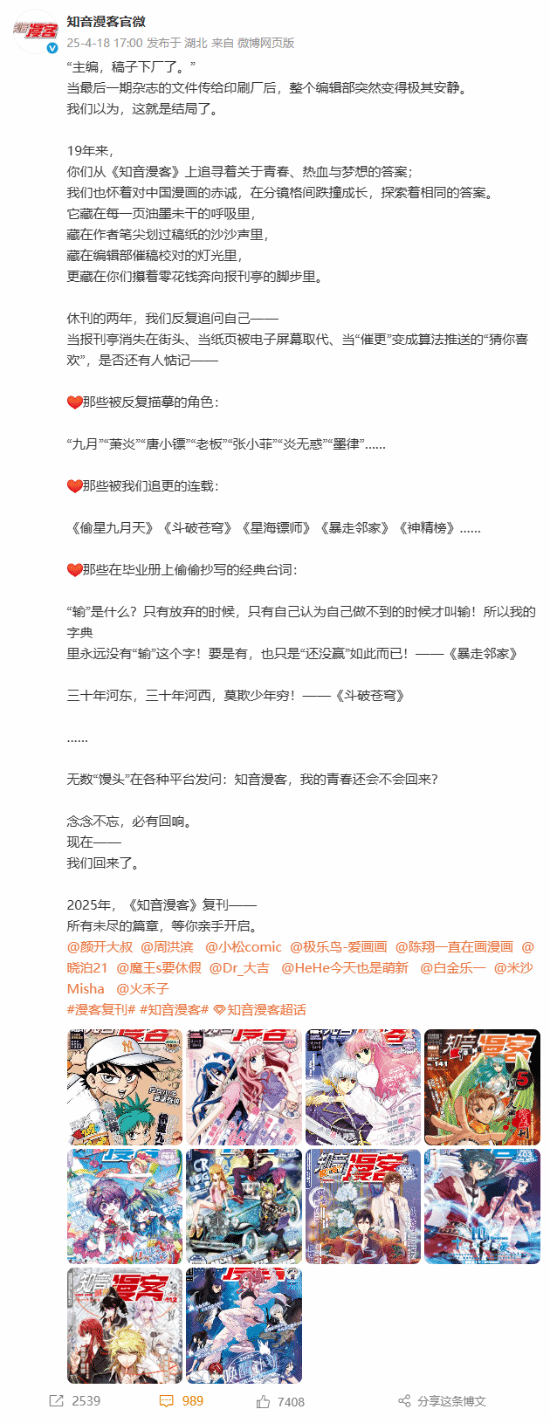 责任编辑：建嘉