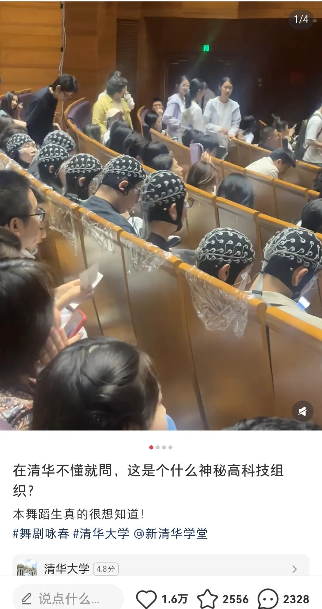 相关笔记截图