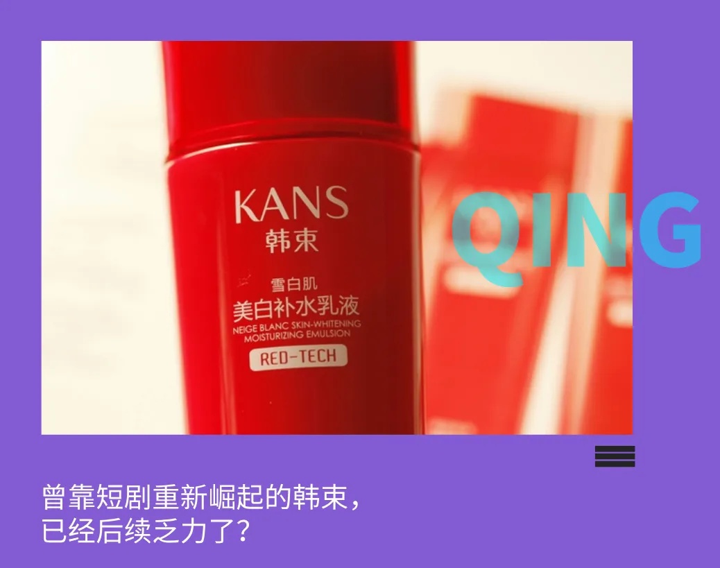 撰文|宋歌