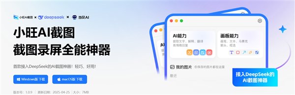 对于游戏玩家,小旺AI截图支持高质量的游戏录屏,能够清晰捕捉流畅的画面和声音,满足制作游戏解说视频的需求。