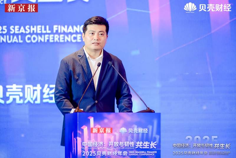 生态环境部对外合作与交流中心党委委员、纪委书记丁辉。