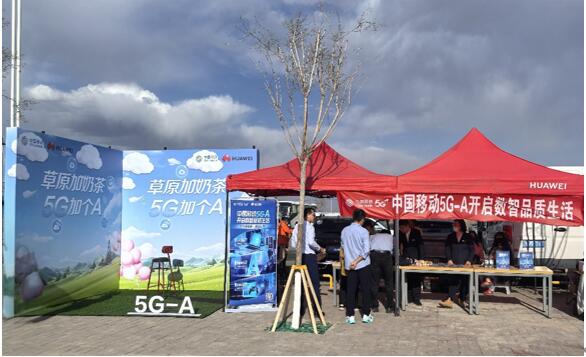 现场5G-A网络保障展区