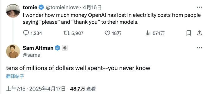 图片来源：X平台
