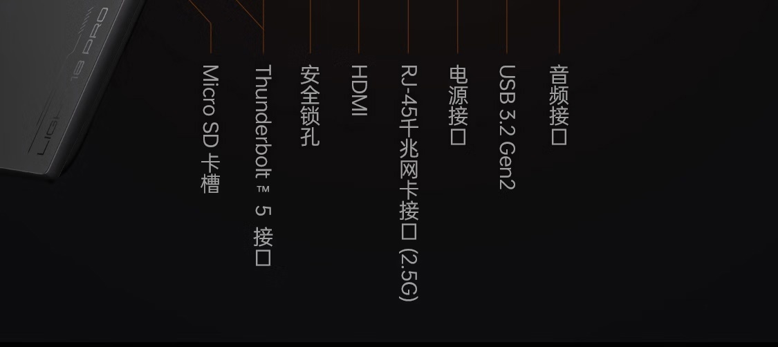 京东机械师曙光 18 Pro18 英寸高端旗舰游戏本笔记本电脑待公布直达链接
