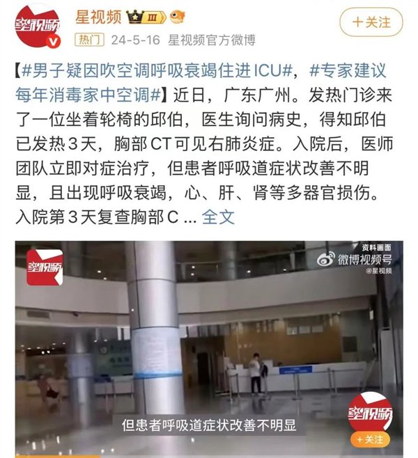 图源:某社交平台