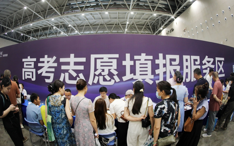 ▲高考志愿填报备受考生和家长关注。图/IC photo
