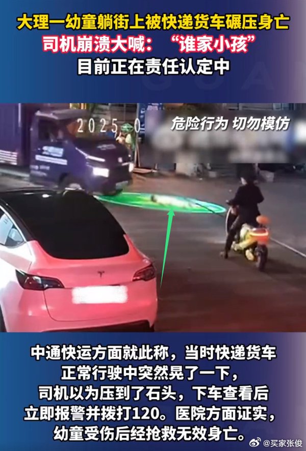 责任编辑:雪花
