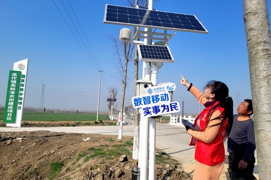 江苏移动把物联网设备部署到了田间地头