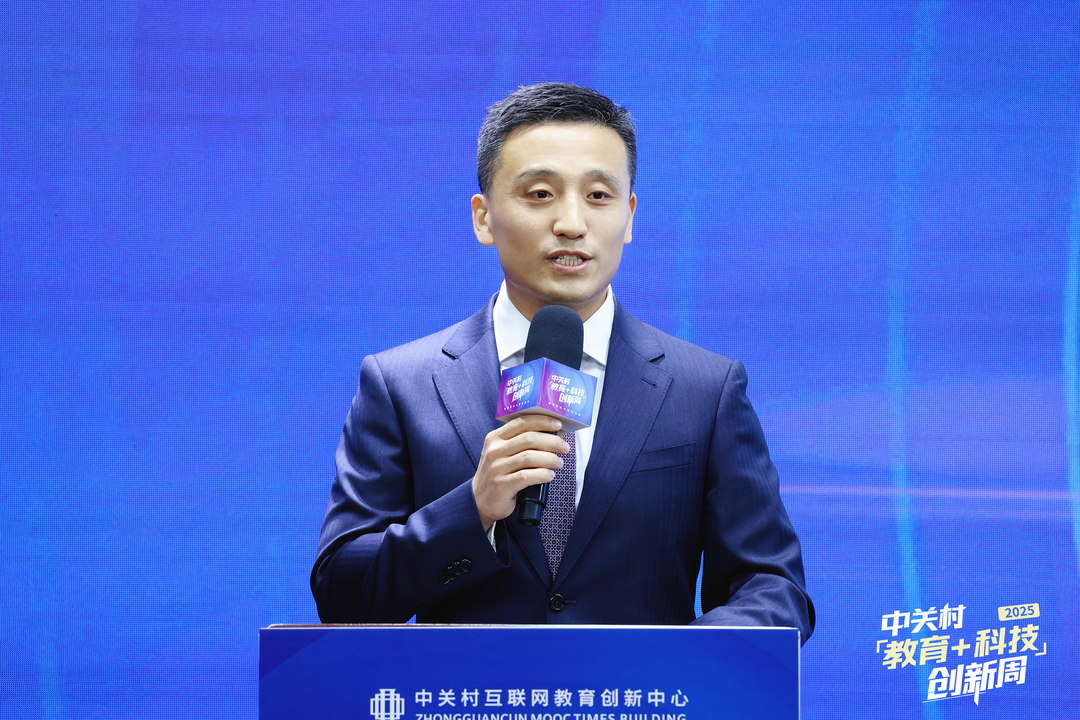 中关村互联网教育创新中心总经理 赵伟鹏