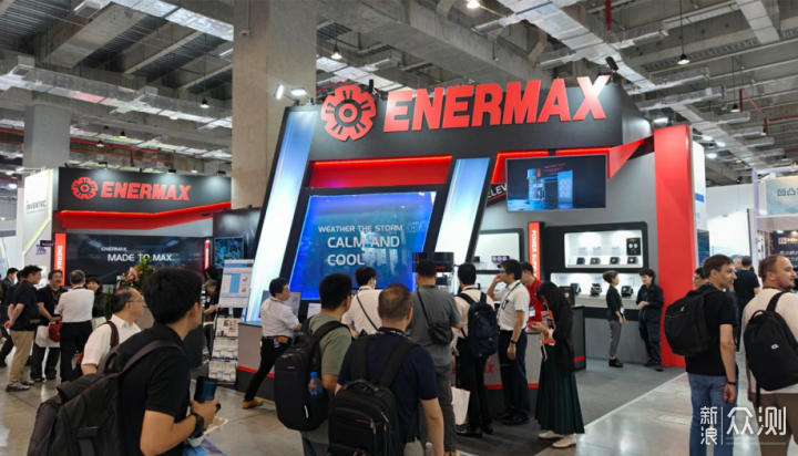 COMPUTEX展会现场，ENERMAX安耐美重磅发布_新浪众测