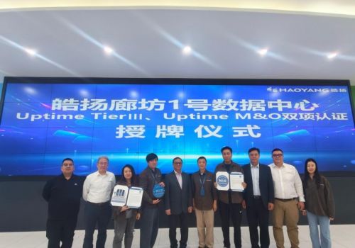 图一:授牌仪式现场
