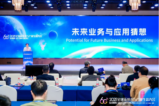 东南大学青年首席教授、IEEE Fellow许威担纲主持人