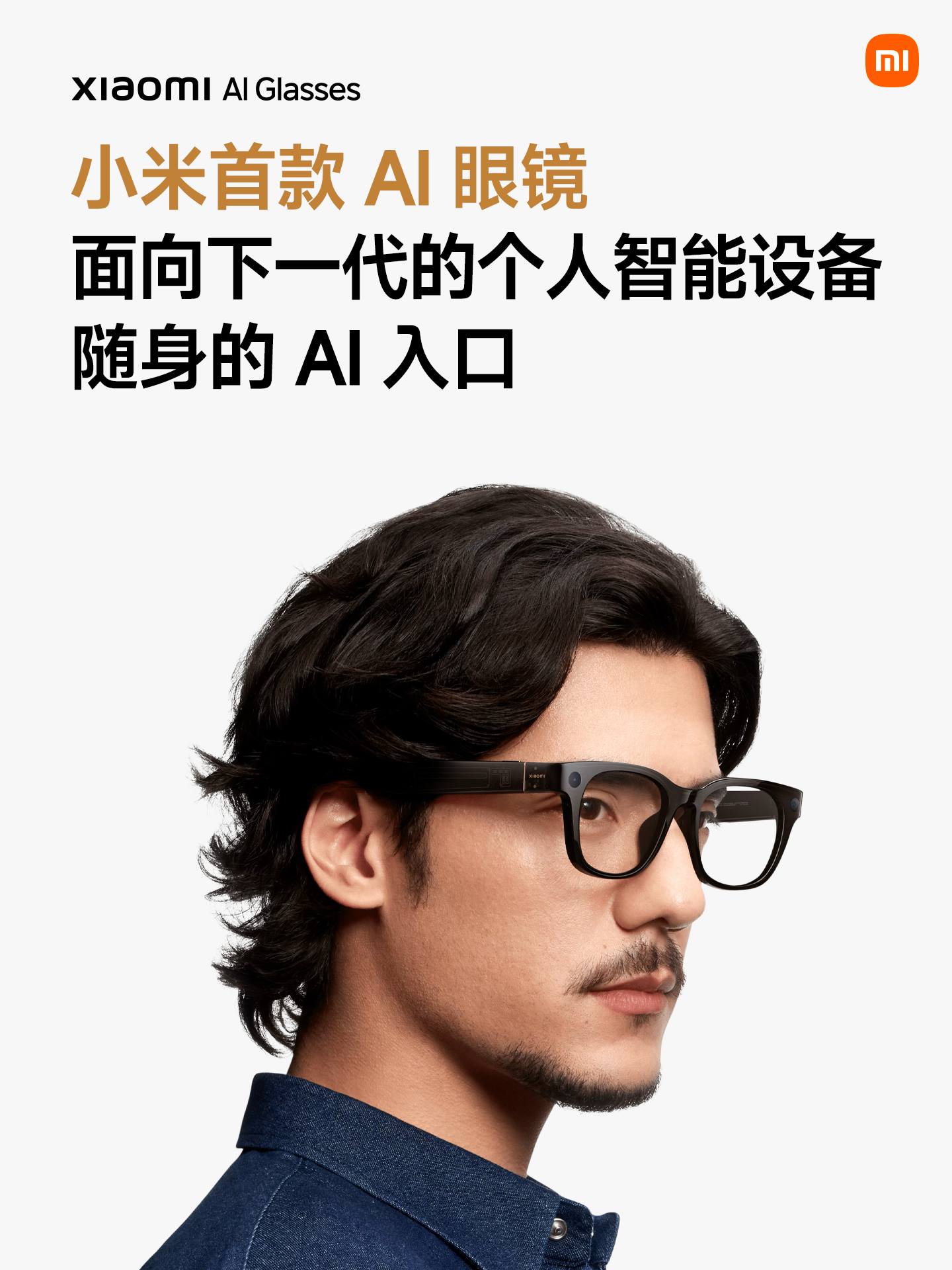 图源:企业供图