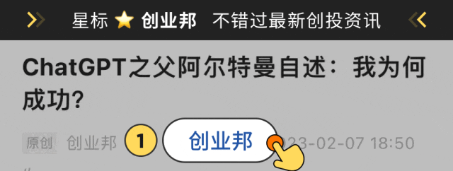 讯飞创投的底层逻辑是对中国科技、人工智能未来的坚定信心。