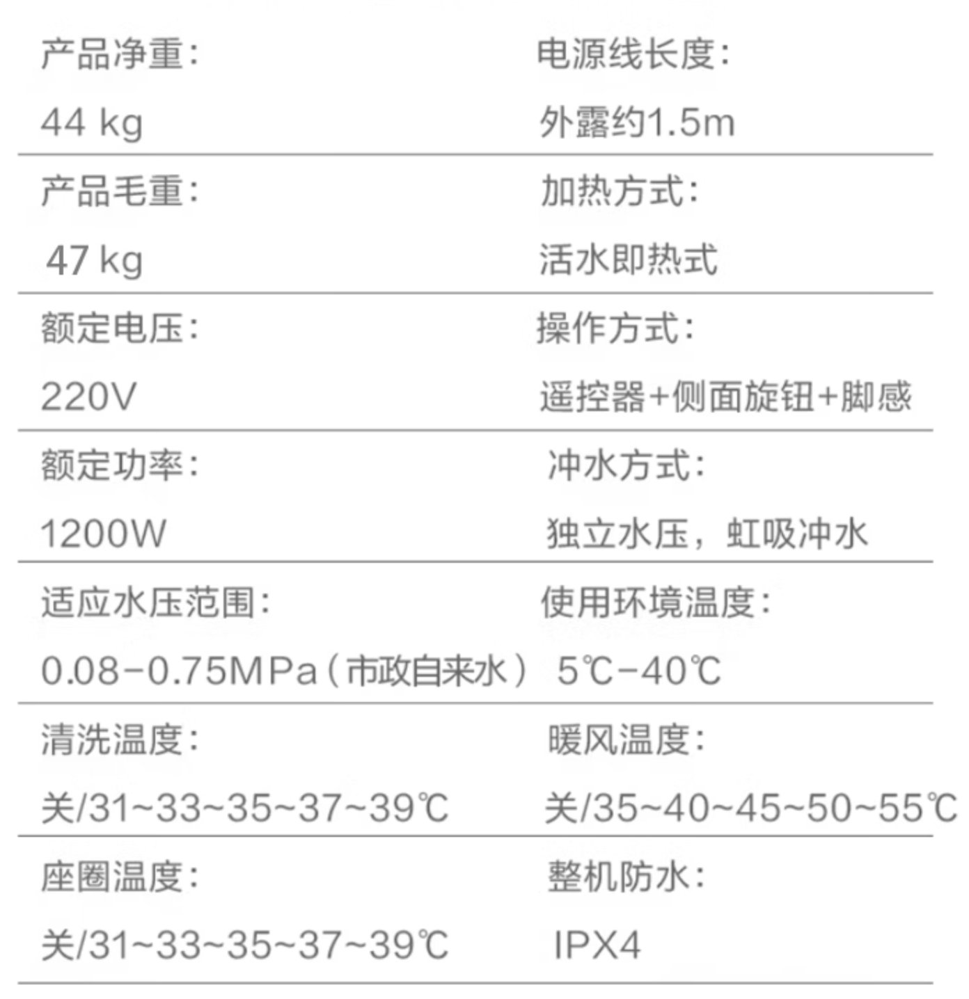 京东京东京造 黑鲸 W3.0智能马桶 脚感翻盖国补后 2193 元直达链接