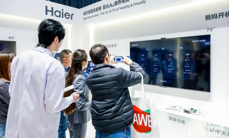 展会上,围观体验海尔AI智慧电视的观众