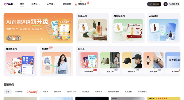 (WAI文生图能力全面升级)