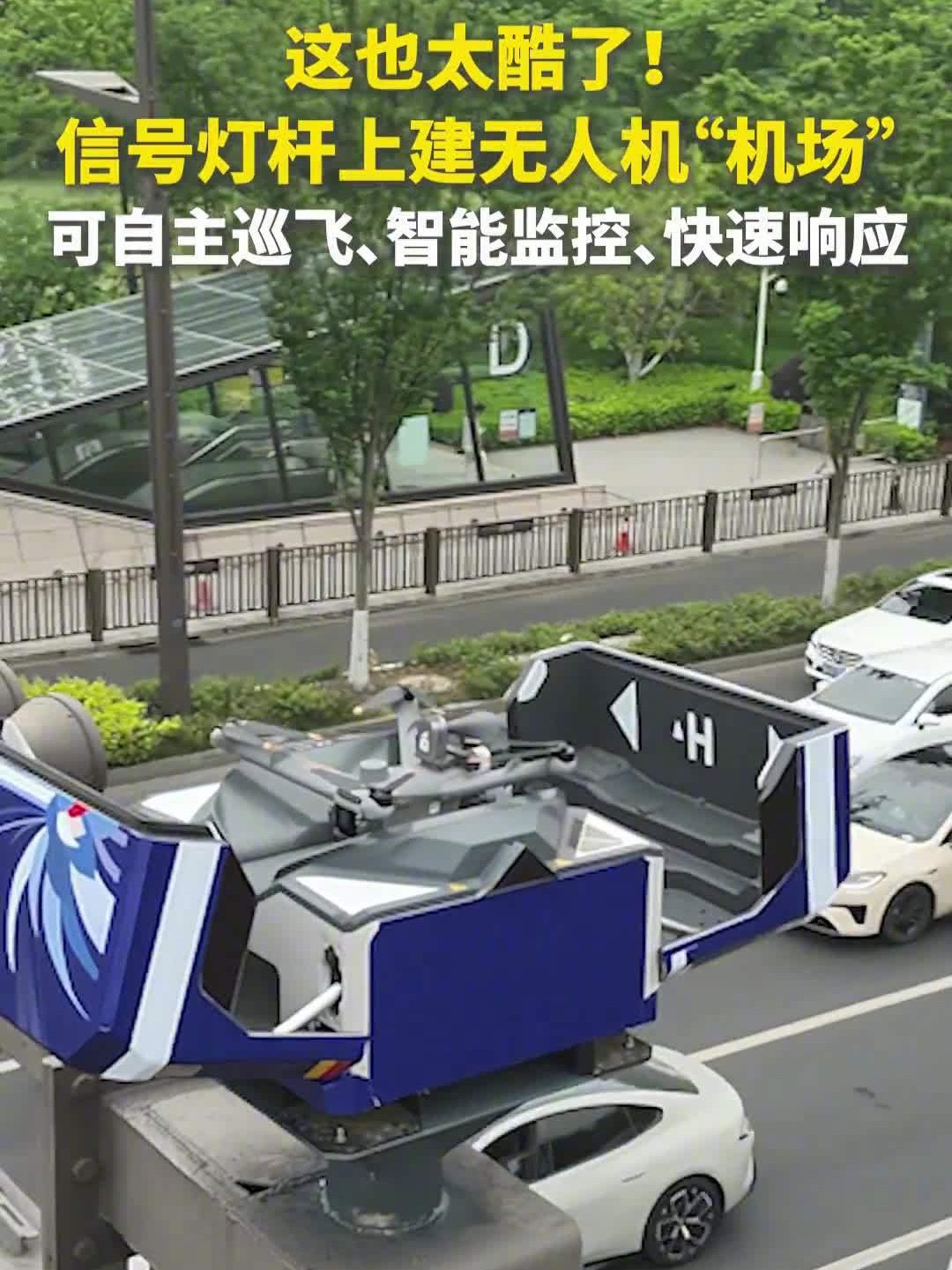 ▲ 视频截图