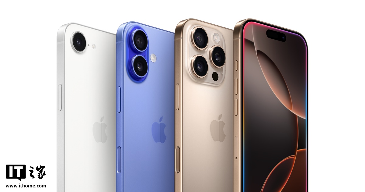 ▲ 苹果 iPhone 16 系列手机