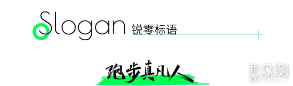 锐零运动 | 25SS新品风洞竞速背心测评_新浪众测