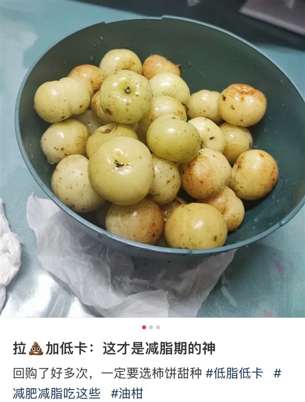 图源:某社交平台