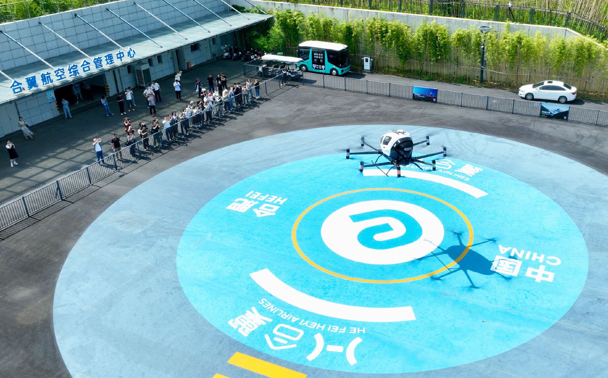 7月2日，一架电动垂直起降飞行器（eVTOL）在合肥骆岗公园演示飞行（无人机照片）。记者 周牧 摄