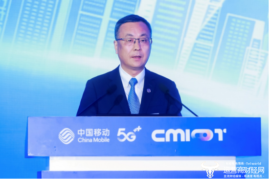 中国移动副总经理张冬致辞